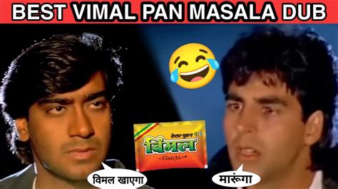 Akshay Kumar Vimal Ad Funny Dubbing 😂 Ajay Devgan Vimal Pan Masala