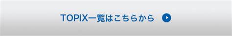 株式会社シー・アンド・エヌ ネクスト