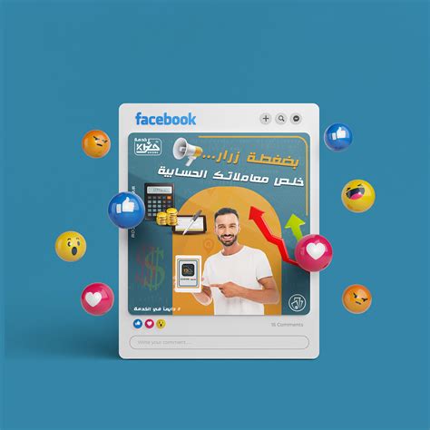 Social Media Designs Service Application Behance