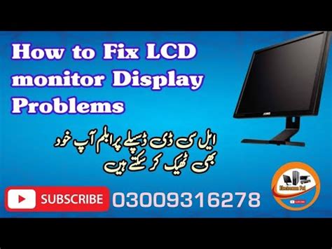 How To Fix Lcd Monitor Dispaly Problem Lcd Monitor Ka Display Kaise