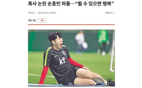 “올때도 툴툴댔잖아”‘은퇴 선언 김민재 충격적인 ‘손흥민 폭로 터지자 모두 분노했다