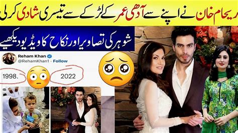 Reham Khan Third Marriage Imran Khans Ex Wife Reham Khan Announces