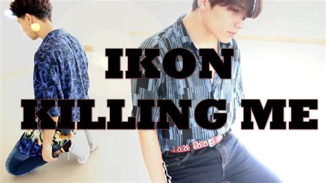 Ikon Killing Me Dance Cover L Lfb K Youtube