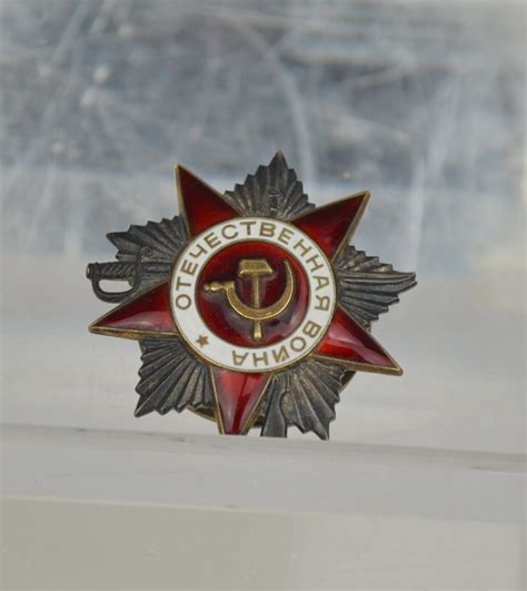 The Russian Order Of The Patriotic War Nd Class Established In May