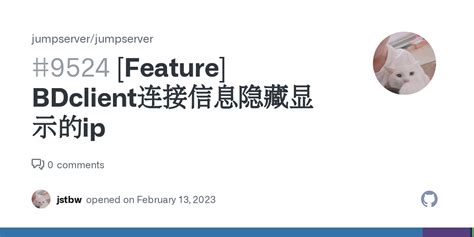 Feature BDclient连接信息隐藏显示的ip Issue 9524 jumpserver jumpserver