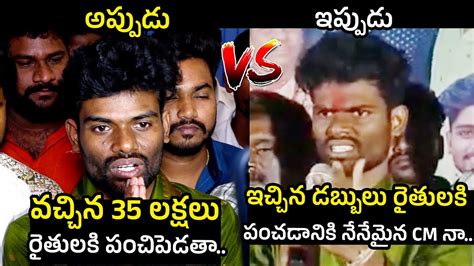 Vs Pallavi Prashanth Speech Before After About Bigg