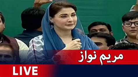 🔴live Maryam Nawaz Addresses Jalsa Pml N Kasur Jalsa Geo News