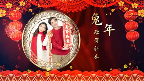 原创喜庆兔年新年快乐兔年吉祥红色中国风海报视频片头ae模板视频特效素材 千库网