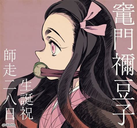 Ghim của Sky Lumie trên kimetsu no yaiba