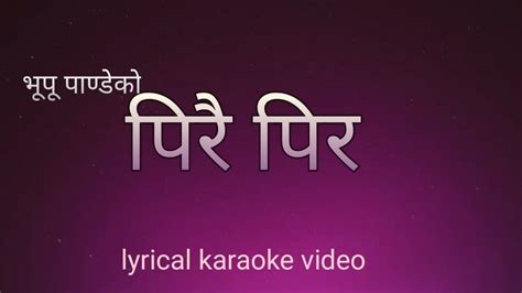 Pirai Pir पिरै पिर Scrolling Karaoke Video Song भूपू पाण्डे Youtube