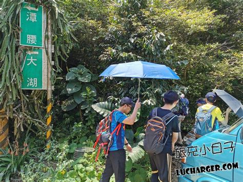 【新北景點】石碇區︱鱷魚島觀景平台 旅充小日子