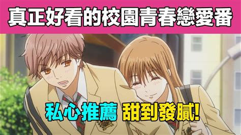 2022 堀 與 宮村 漫畫 完結 【補番推薦】5部真正好看的「純愛」校園青春戀愛動畫！什麼全部都甜過堀與宮村！甜到發膩的狗糧番推薦！up私心