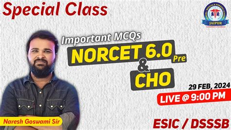 Norcet Esic Special Class By Naresh Goswami Sir Youtube