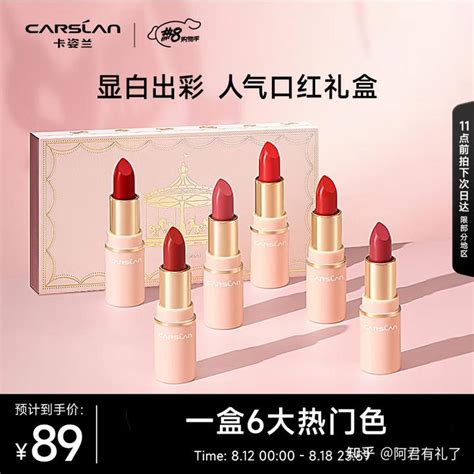 送女生什么品牌的口红？来看看口红和汽车品牌对照你就知道啦！ 知乎