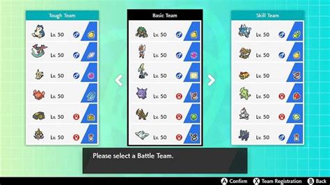 Pokemon Sword And Shield A Complete Battle Tower Guide