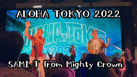 Kaloha Tokyo Sami T From Mighty Crown Youtube