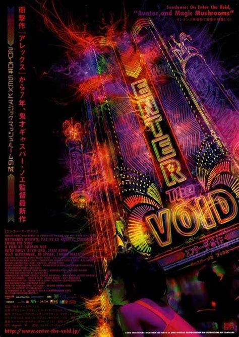 Enter The Void Japanese 27x40 Movie Poster 2009 Movie Posters