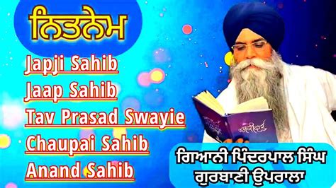 Nitnem Sahib Full Path Amritvela Panj Bania Nitnem Fast Heart