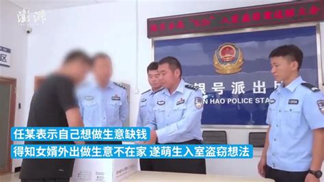 老丈人偷女婿91万现金藏房门，落网后称做生意缺钱凤凰网视频凤凰网