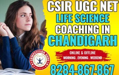 CSIR UGC NET Archives Competition Guru Coaching Centre