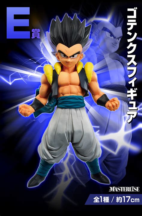 一番くじ ドラゴンボール Vsオムニバスビースト｜一番くじ倶楽部｜bandai Spirits公式 一番くじ情報サイト