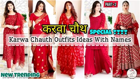 Karwa Chauth Outfit Ideas With Names Karwa Chauth Dress Ideas Red