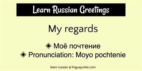 Russian Lesson: Top 15 Russian Greetings for Beginners