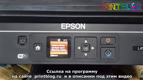 Epson L455 Reset Adjustment Program Resetter Nomcamera