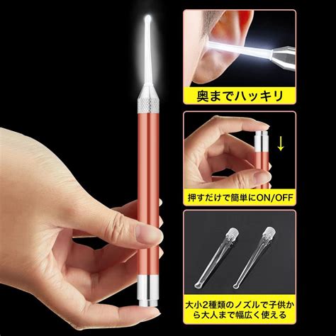 光る 耳かき 子供 ライト Led ピンセット 耳掻き 耳掃除 耳そうじ みみかき Mimikaki 01ririkoko 通販