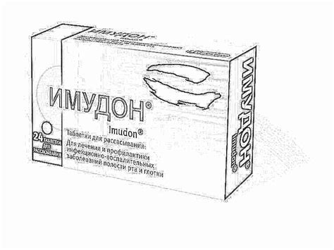 Имудон для детей: инструкция по применению детского препарата, отзывы ...