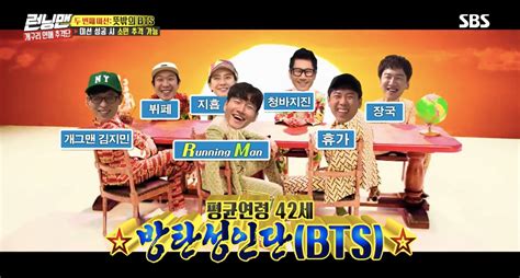 Watch: "Running Man" Cast Hilariously Attempts To Cover BTS's "IDOL ...