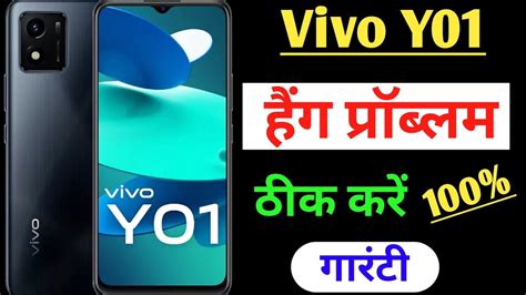 Vivo Y Hang Problem Solution Vivo Y Hanging Problem Vivo Y