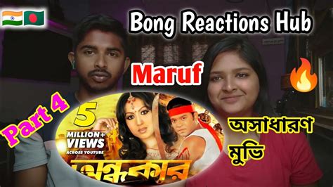 Indian Couple Reaction On Ondhokar Movie Part Kazi Maruf Neha