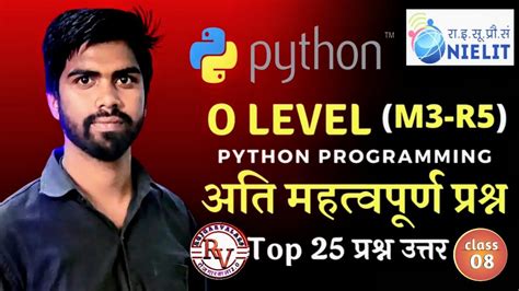 Python Mcq For O Level Python M R Mcqs Questions And Answers