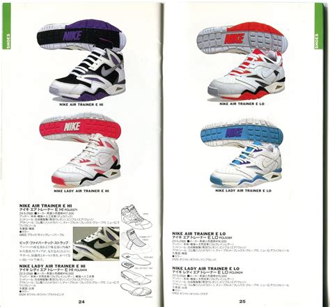 Nike Air Trainer E Low Nolan Ryan 1991