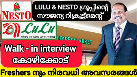 Lulu Mall Job Vacancy Malayalam Walk In Interview Nesto Job Vacancy