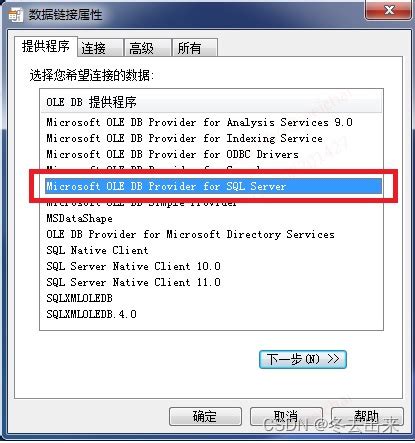 使用UDL文件实现labview连接SQLserver数据库 CSDN博客