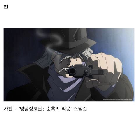 명탐정 코난으로 보는 술 유머움짤이슈 에펨코리아