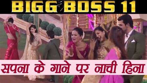 Bigg Boss 11 Hina Khan Dances On Sapna Chaudharys Song Filmibeat Video Dailymotion