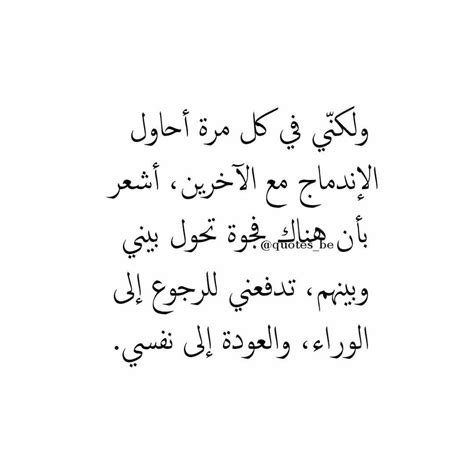 اقوال في الوحدة اصعب الاحساس وكلمات تخرج منك وانت وحيد احلام مراهقات