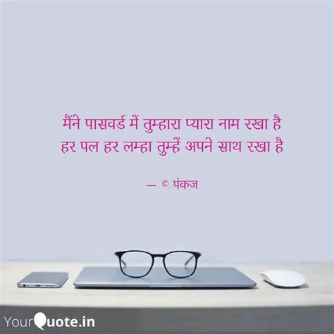 Quotes Writings By Pankaj Gupta