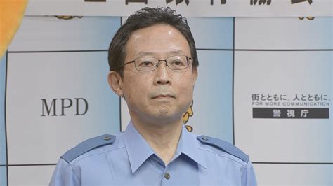 【速報】警視庁トップの警視総監が交代へ 小島裕史総監（58）の後任に警察庁の緒方禎己次長（60）をあてる人事を承認 Tbs News Dig