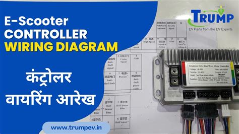 E Scooter Controller Wiring Diagram V Smart Controller Wiring