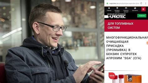Где купить Супротек Апрохим. Контрольная Закупка Академика. - YouTube