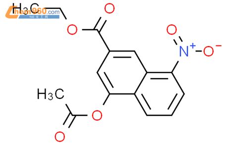 4 乙酰基氧基 8 硝基 2 萘羧酸乙酯「cas号：157188 16 4」 960化工网