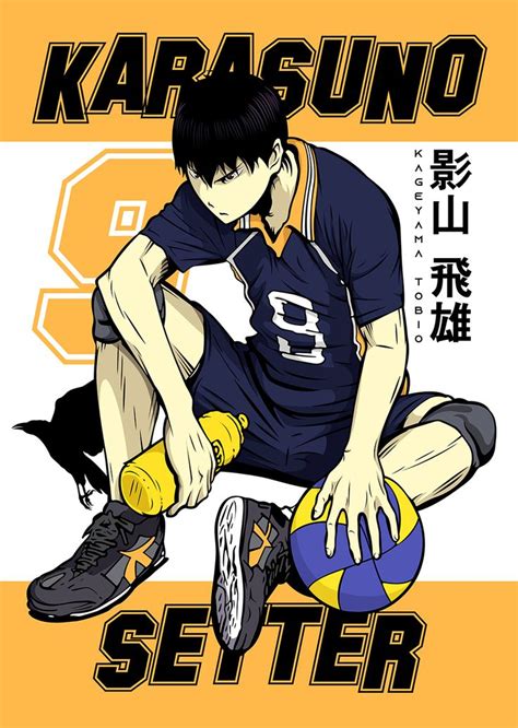 Anime Manga Volleyball Sports Haikyuu! Fly High Karasuno High Tobio Kageyama | Haikyuu anime ...