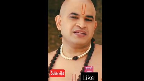 स्वामी नामाची ओढ 🙏🏻 Swami Krupa 🙏🏻 Youtubeshorts Shortsvideo