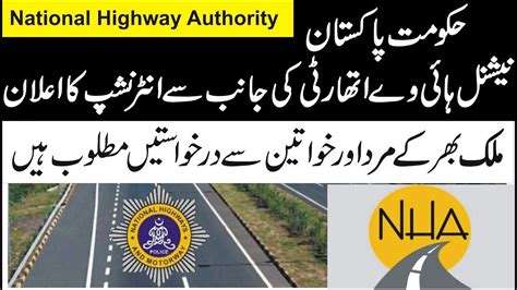 National Highway Authority Jobs National Highway Authority Internship