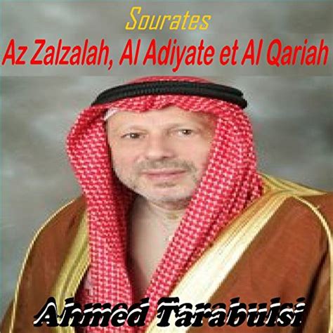 Play Sourates Az Zalzalah Al Adiyate Et Al Qariah Quran By Ahmed