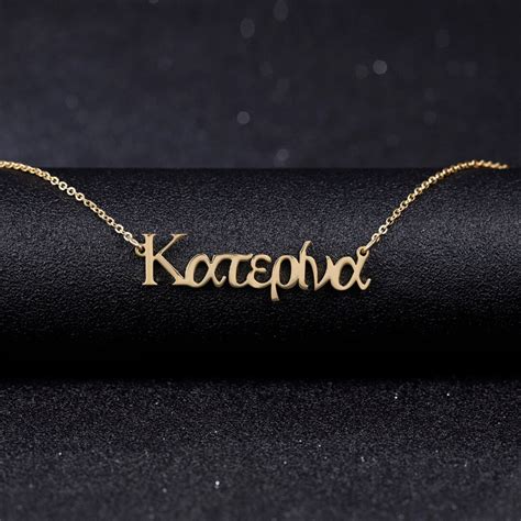 Greek Name Necklace Greek Nameplate Greek Name Pendant Personalized